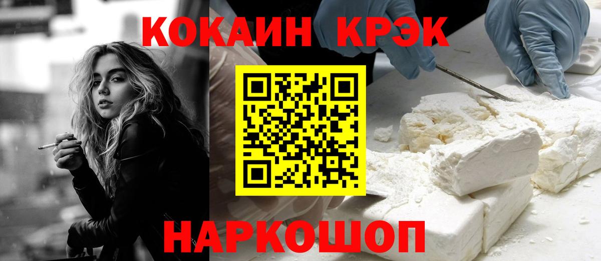 COCAIN Columbia  Вход с VPN  Петрозаводск 