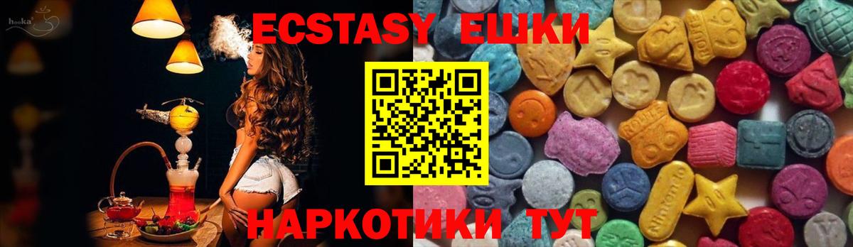 ЭКСТАЗИ DUBAI  Вход с VPN  Петрозаводск 