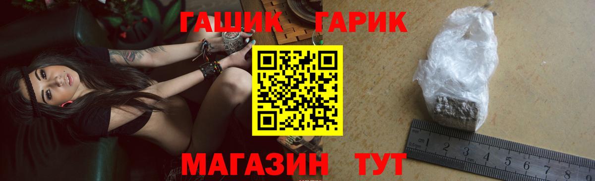 Петрозаводск  ГАШИШ AMNESIA HAZE  Гашиш Ice-O-Lator  Вход с VPN 