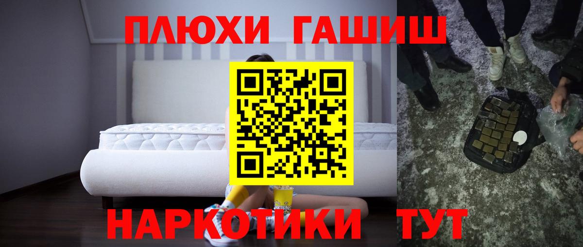 Гашиш индика сатива Петрозаводск