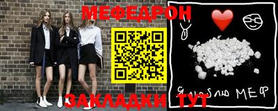 дурь Славянск-на-Кубани