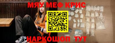 дурь Славянск-на-Кубани