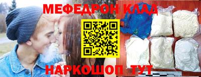 эйфоретик Сланцы