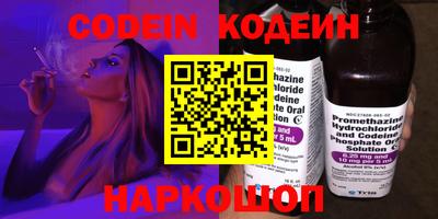 альфа пвп VHQ Славгород