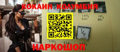 альфа пвп VHQ Славгород