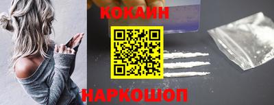 эйфоретик Сланцы