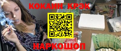 дурь Славянск-на-Кубани