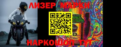 альфа пвп VHQ Славгород