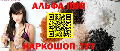 эйфоретик Сланцы