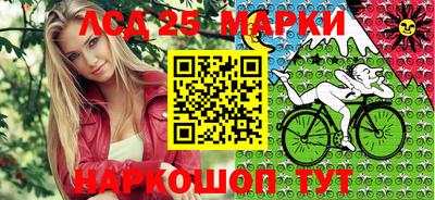 дурь Славянск-на-Кубани