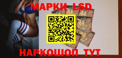 эйфоретик Сланцы