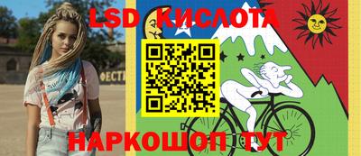 альфа пвп VHQ Славгород