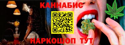 эйфоретик Сланцы