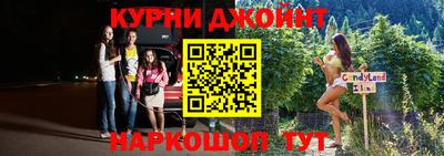 альфа пвп VHQ Славгород