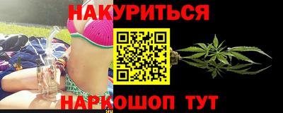 альфа пвп VHQ Славгород