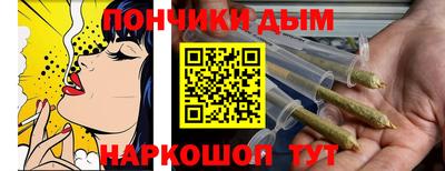 дурь Славянск-на-Кубани
