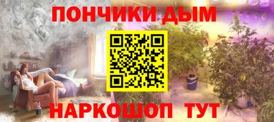эйфоретик Сланцы