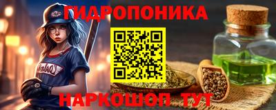 дурь Славянск-на-Кубани