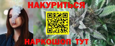 эйфоретик Сланцы