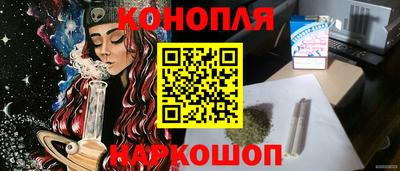эйфоретик Сланцы