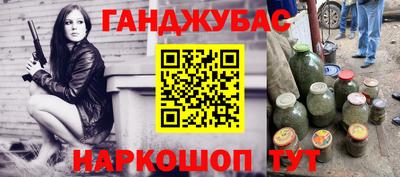 эйфоретик Сланцы