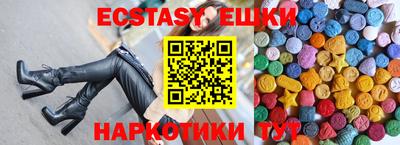 альфа пвп VHQ Славгород