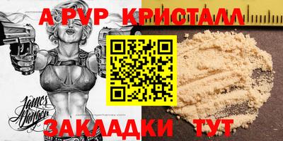 эйфоретик Сланцы