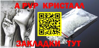 дурь Славянск-на-Кубани