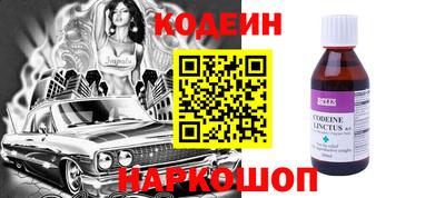 эйфоретик Сланцы