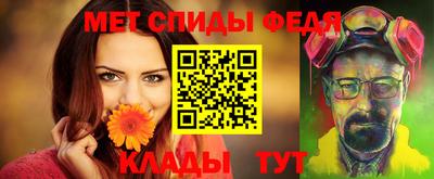 дурь Славянск-на-Кубани