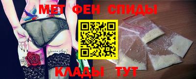 дурь Славянск-на-Кубани