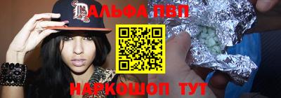 дурь Славянск-на-Кубани
