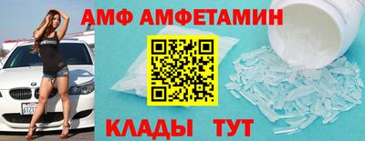 эйфоретик Сланцы