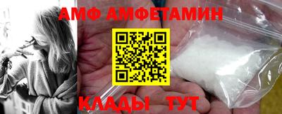 эйфоретик Сланцы