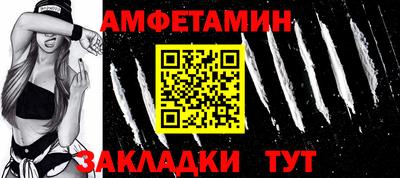 альфа пвп VHQ Славгород