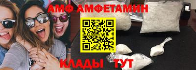 альфа пвп VHQ Славгород