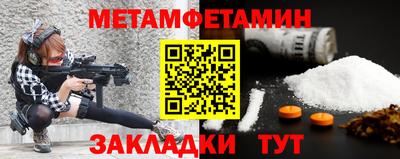 альфа пвп VHQ Славгород