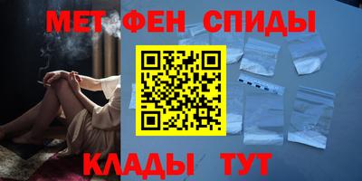 альфа пвп VHQ Славгород