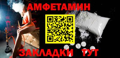 эйфоретик Сланцы