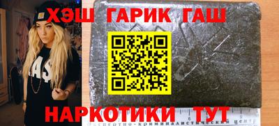 альфа пвп VHQ Славгород