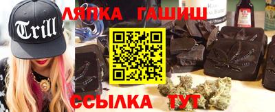 дурь Славянск-на-Кубани