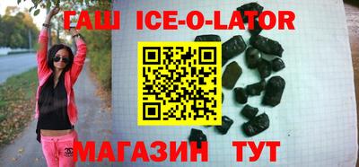 дурь Славянск-на-Кубани