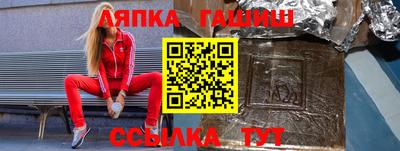 альфа пвп VHQ Славгород