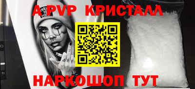 эйфоретик Сланцы
