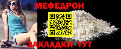 альфа пвп VHQ Славгород