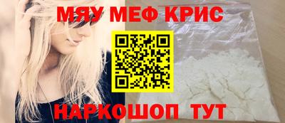 эйфоретик Сланцы