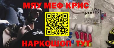 эйфоретик Сланцы