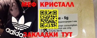 эйфоретик Сланцы