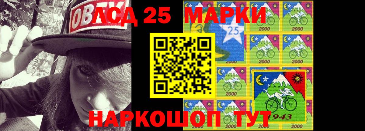 ЛСД экстази кислота  Лсд 25 экстази кислота  Вход с VPN  Петрозаводск 