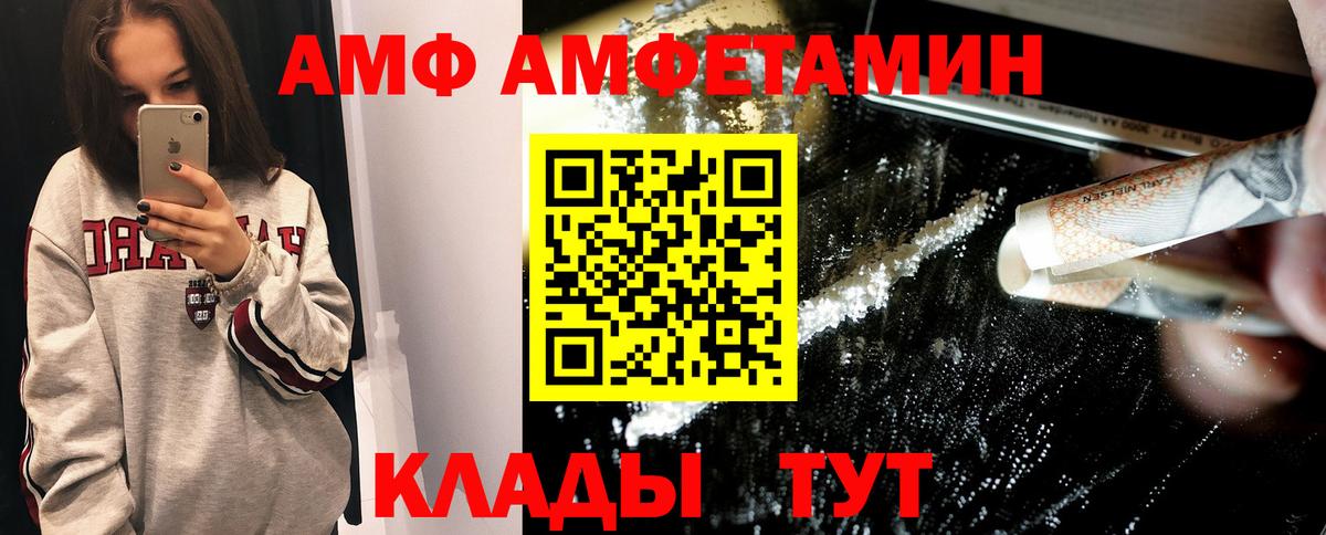 Метамфетамин винт  Метамфетамин винт  Петрозаводск  Вход с VPN 